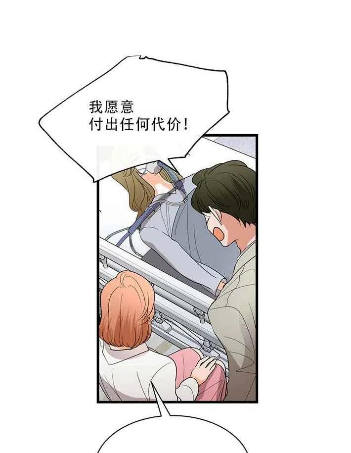第22话9