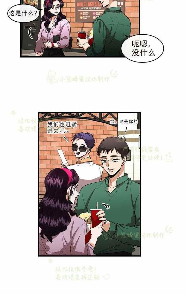 第33话31