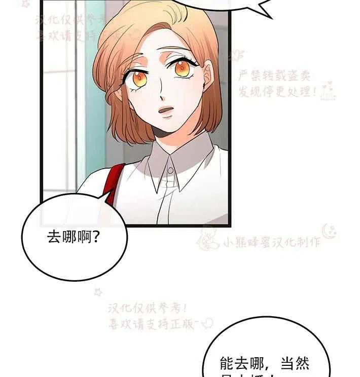 第15话34