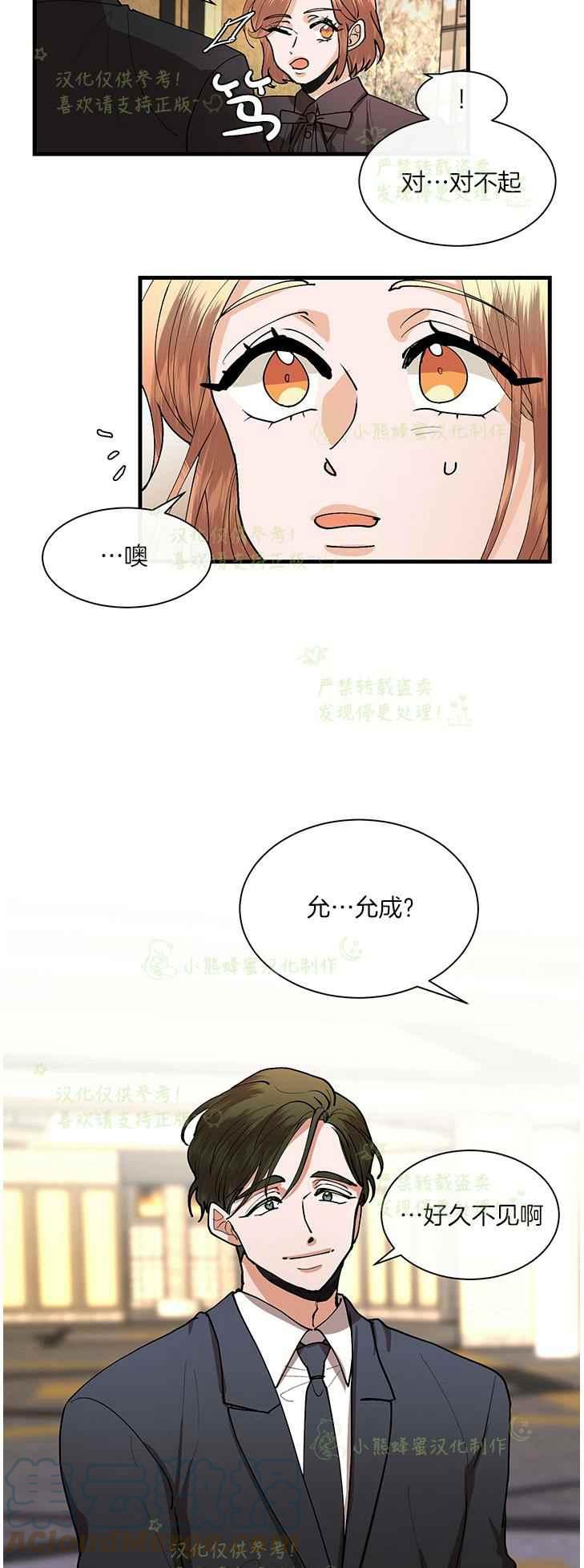 第44话14