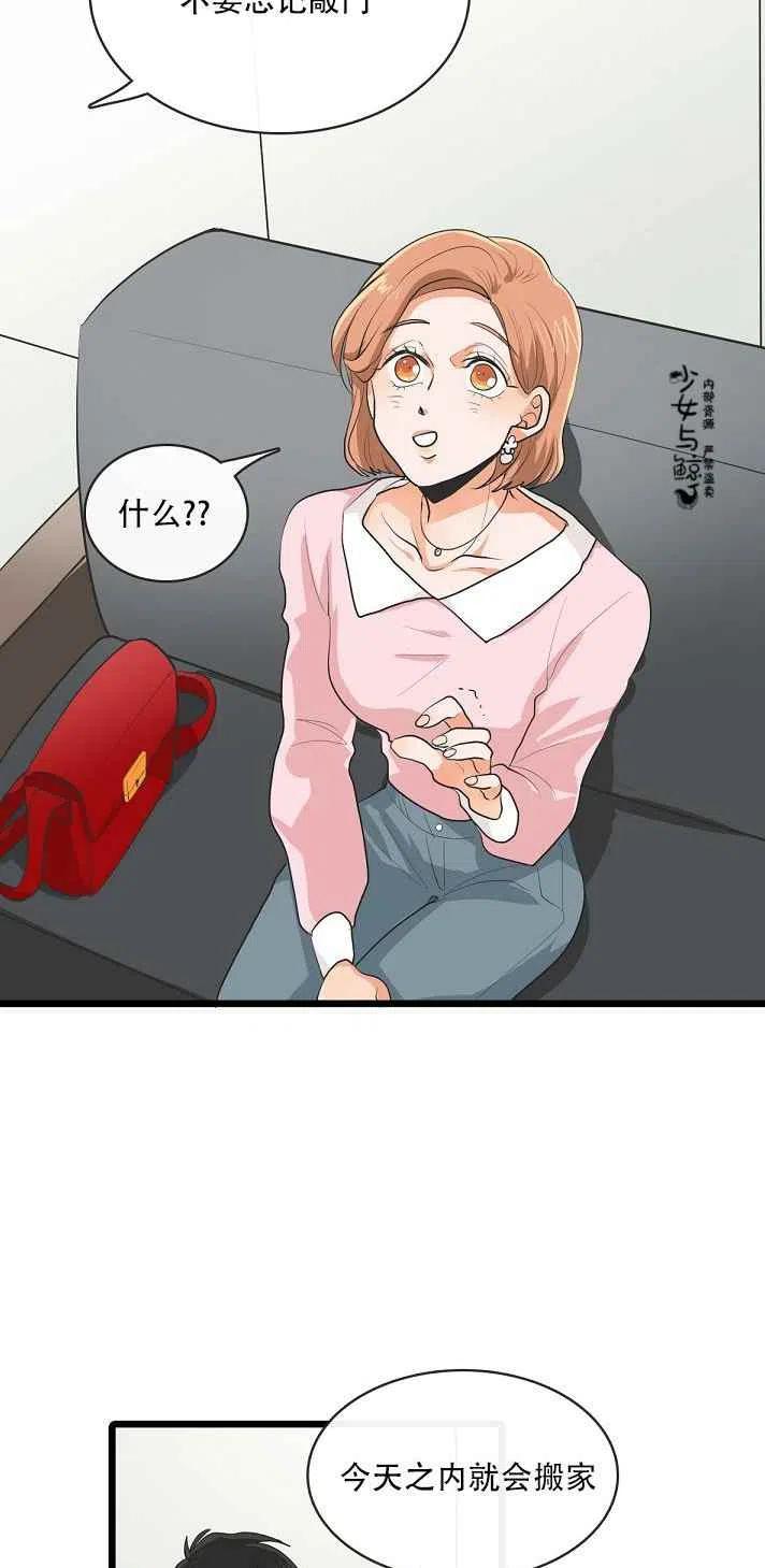 第4话25