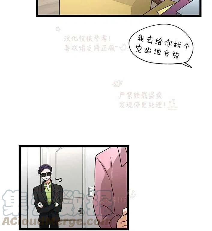第16话21