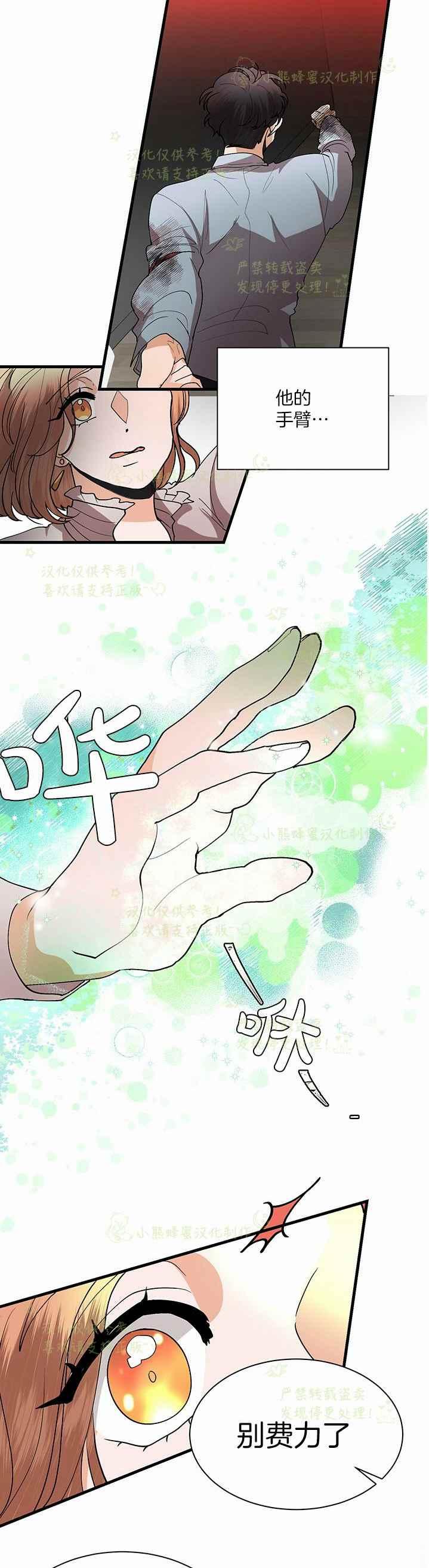 第41话17