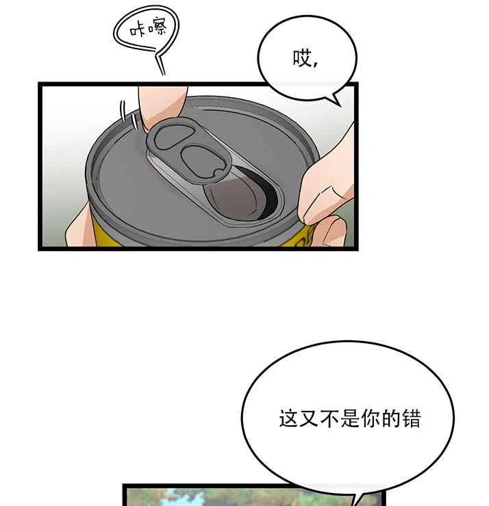 第19话13