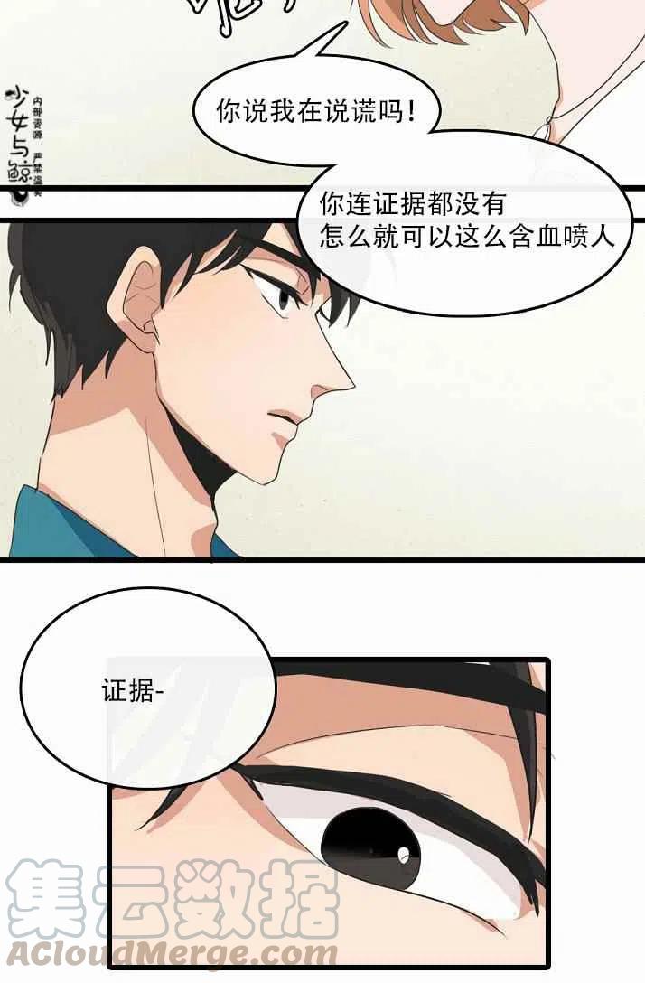 第3话22