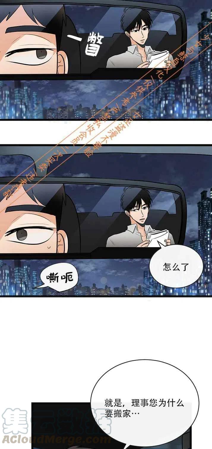 第6话16