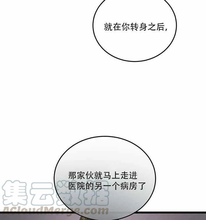 第18话48