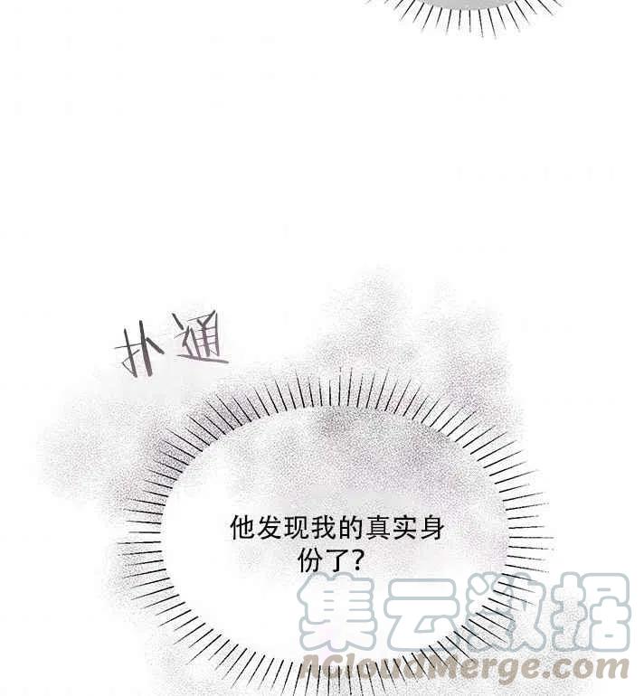 第21话3