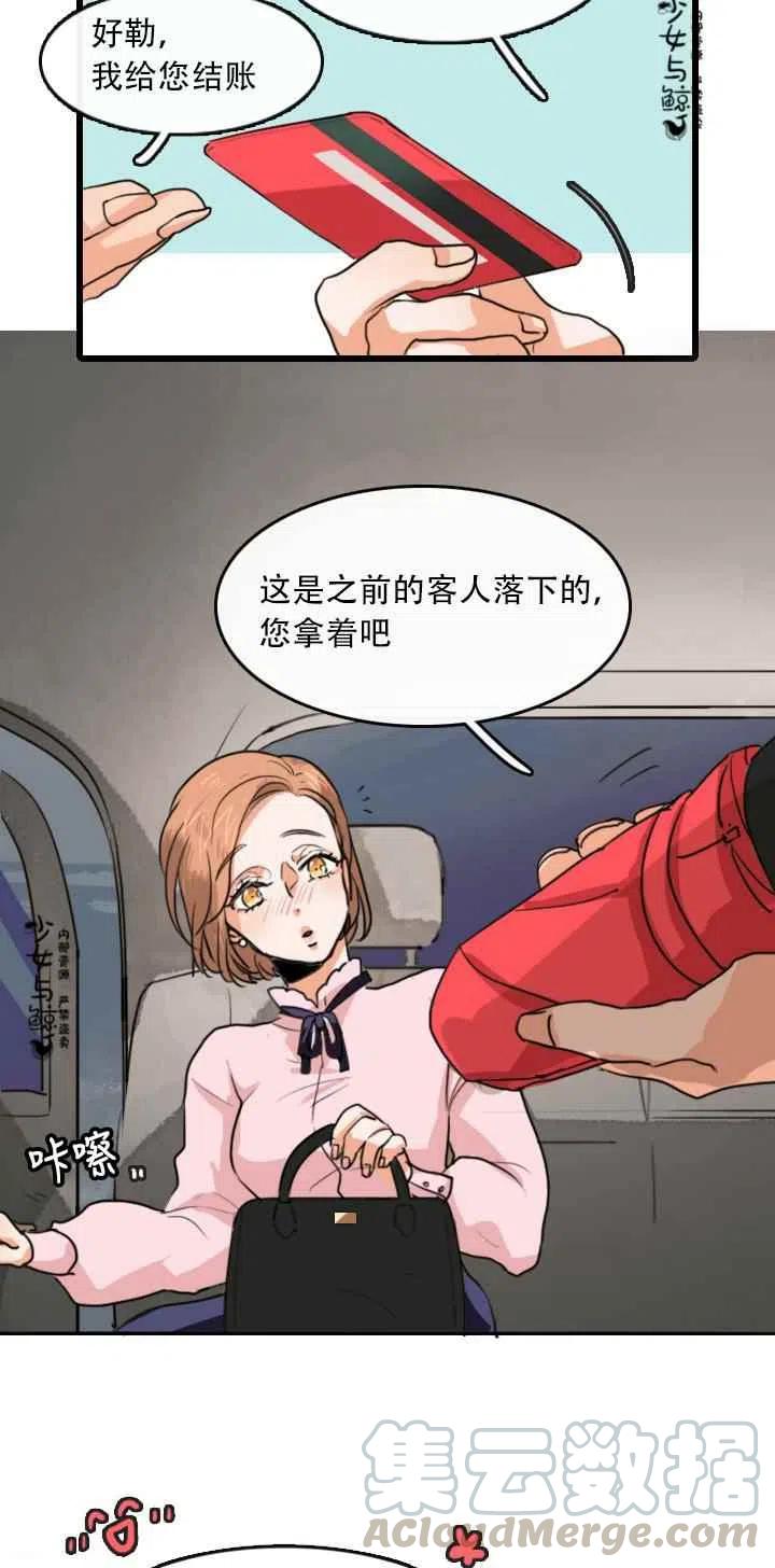 第1话22