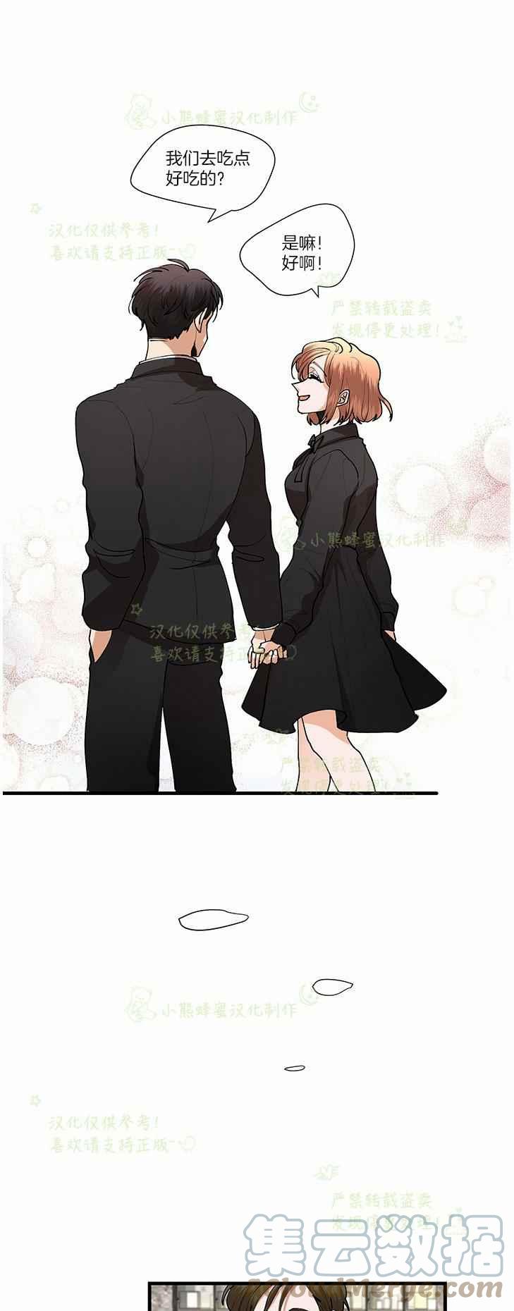 第44话20