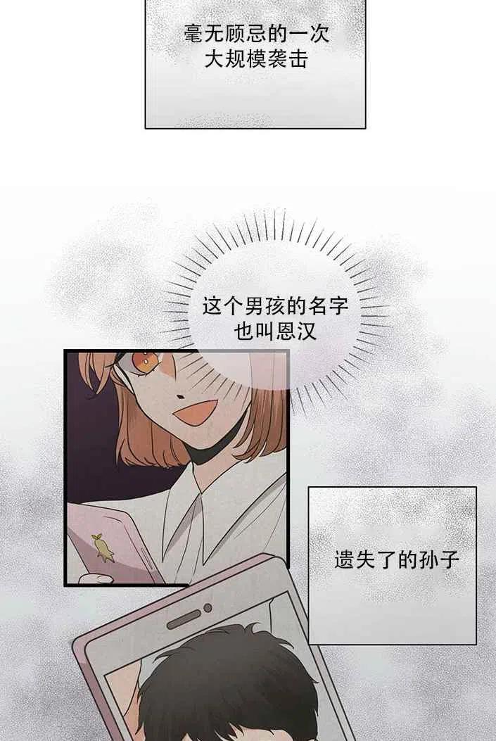 第20话9