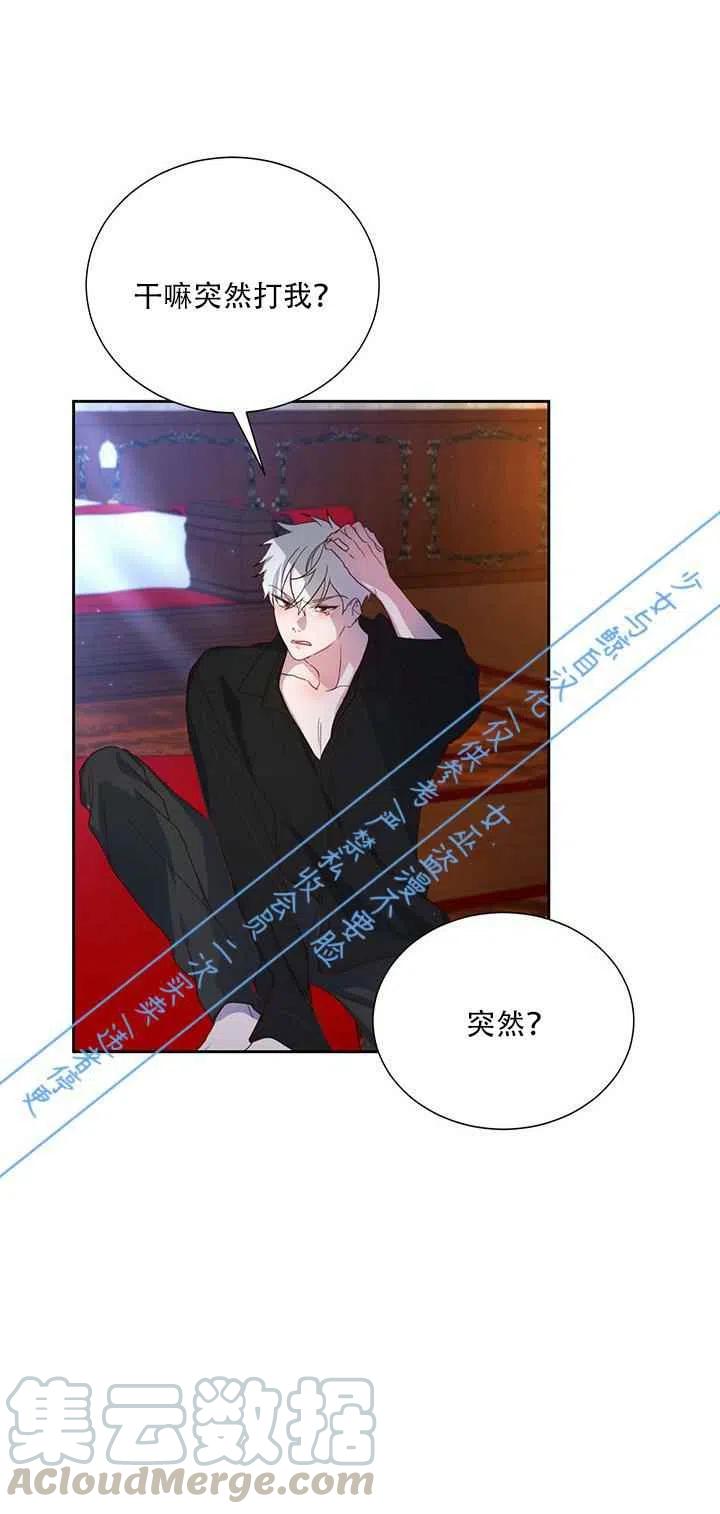 第8话10