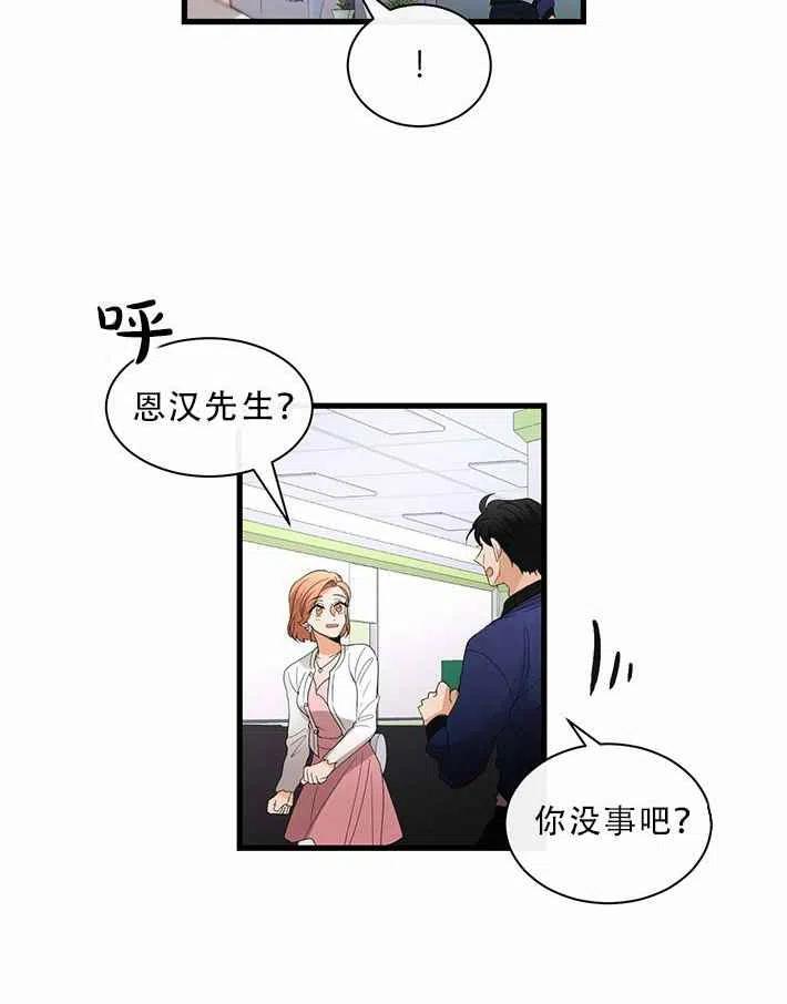 第22话27