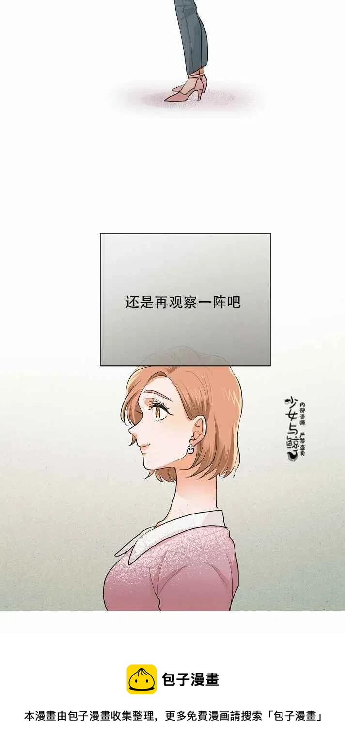 第4话39