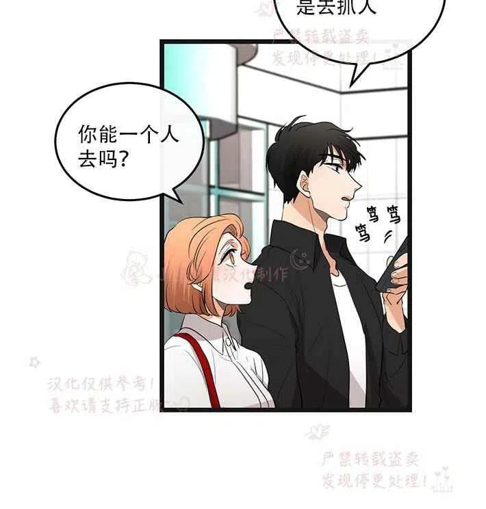 第15话35