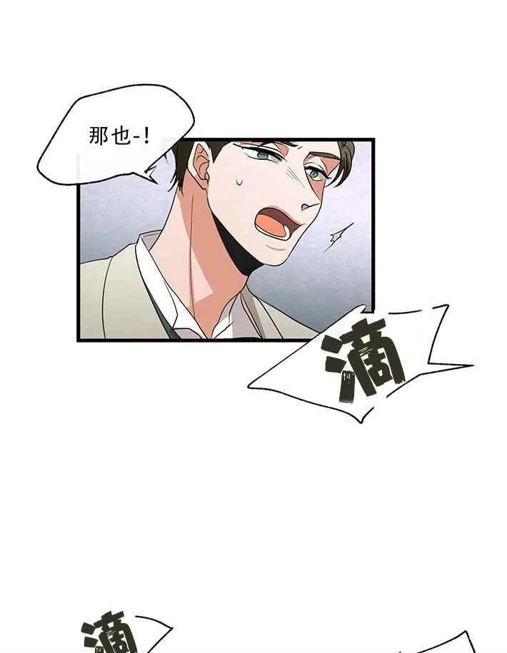 第22话13
