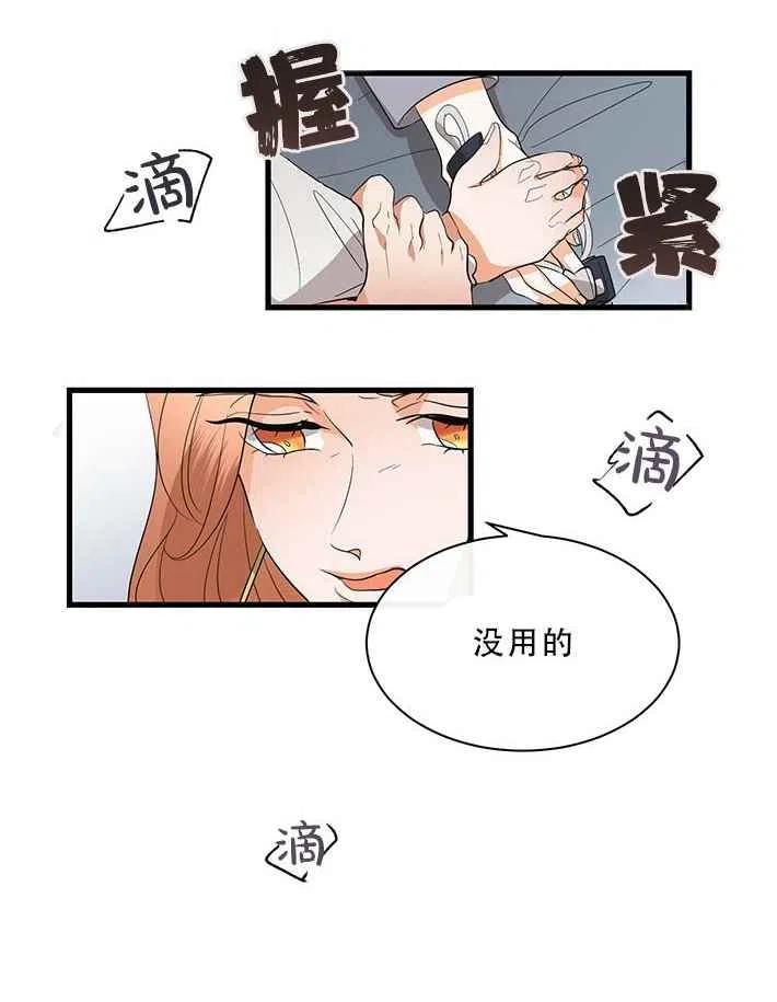 第22话17