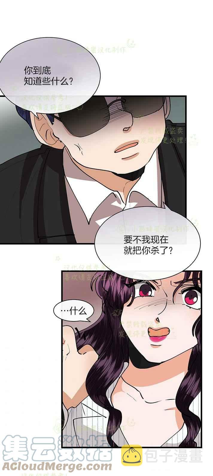 第40话20