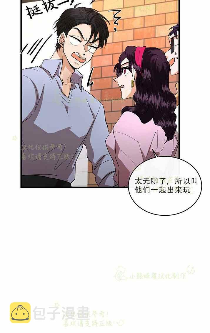 第33话11
