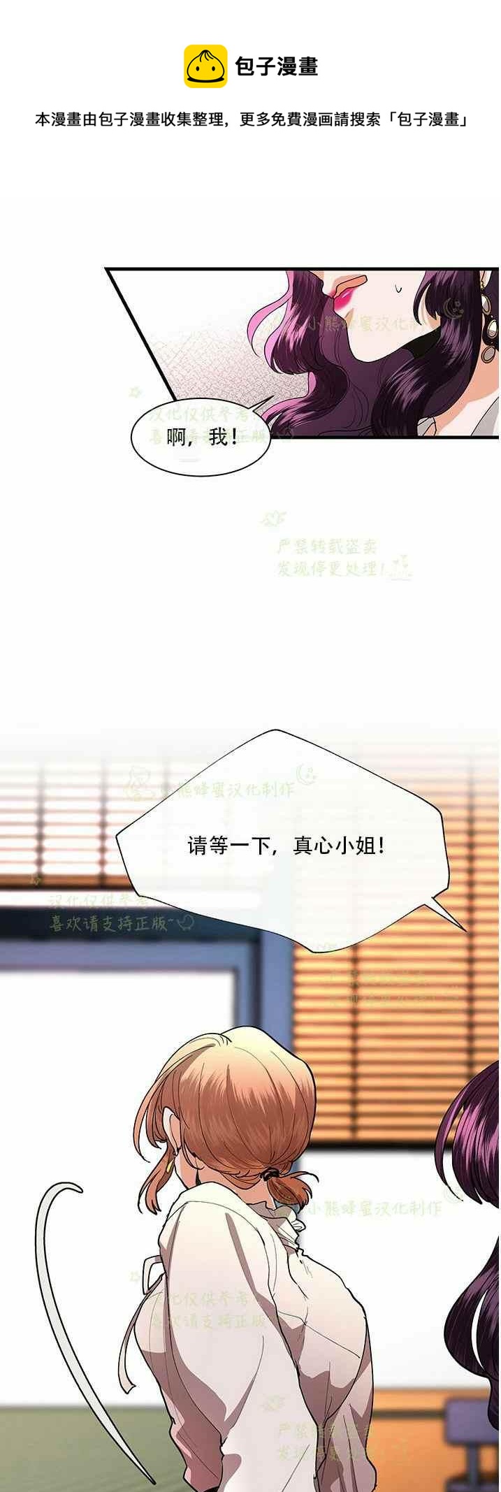 第36话23