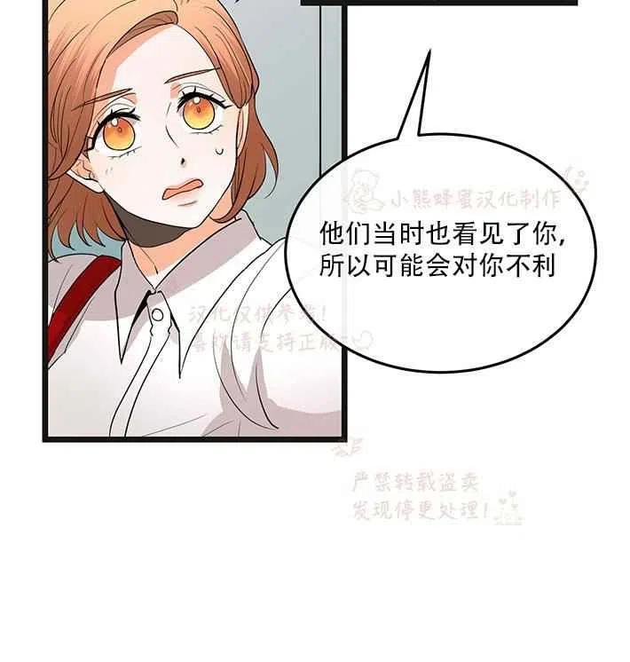 第15话16