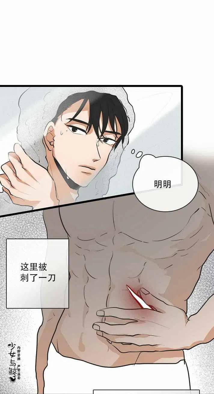 第4话33