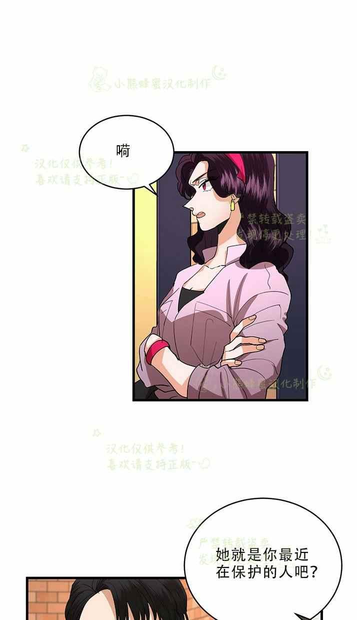 第33话15