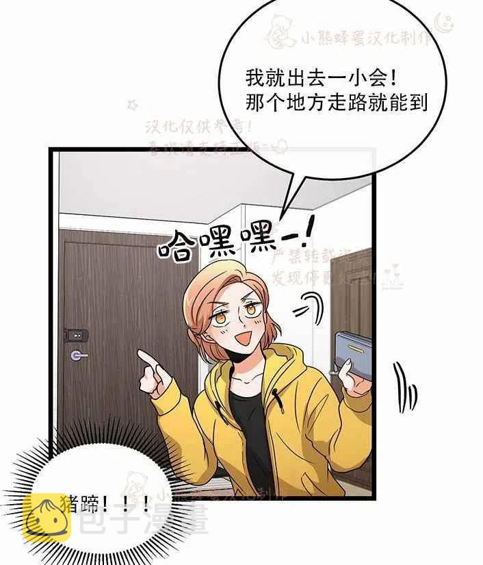 第16话47