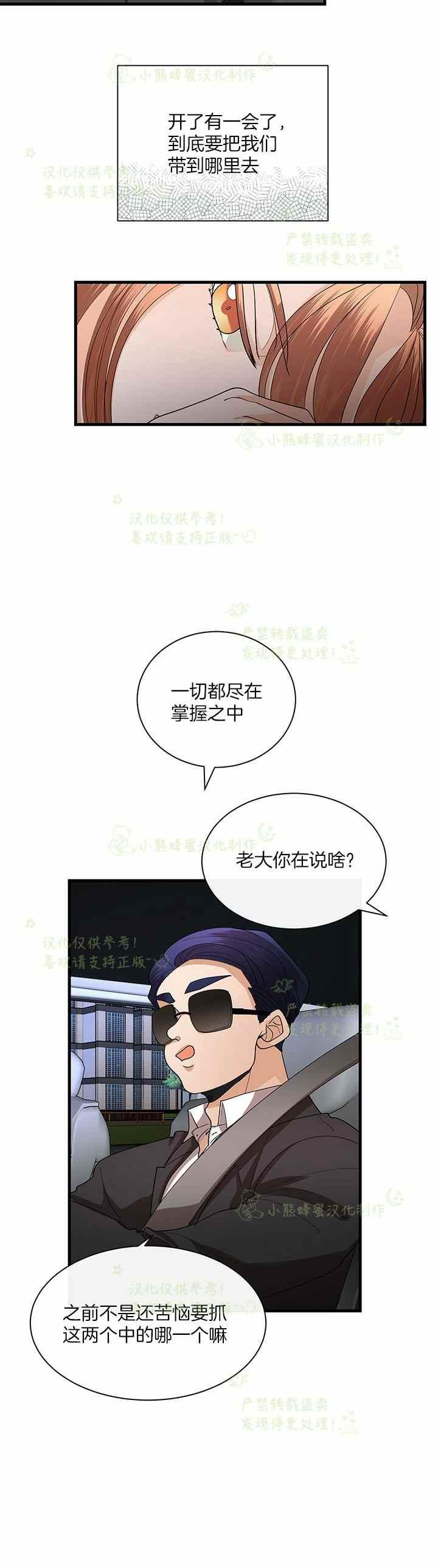 第39话1