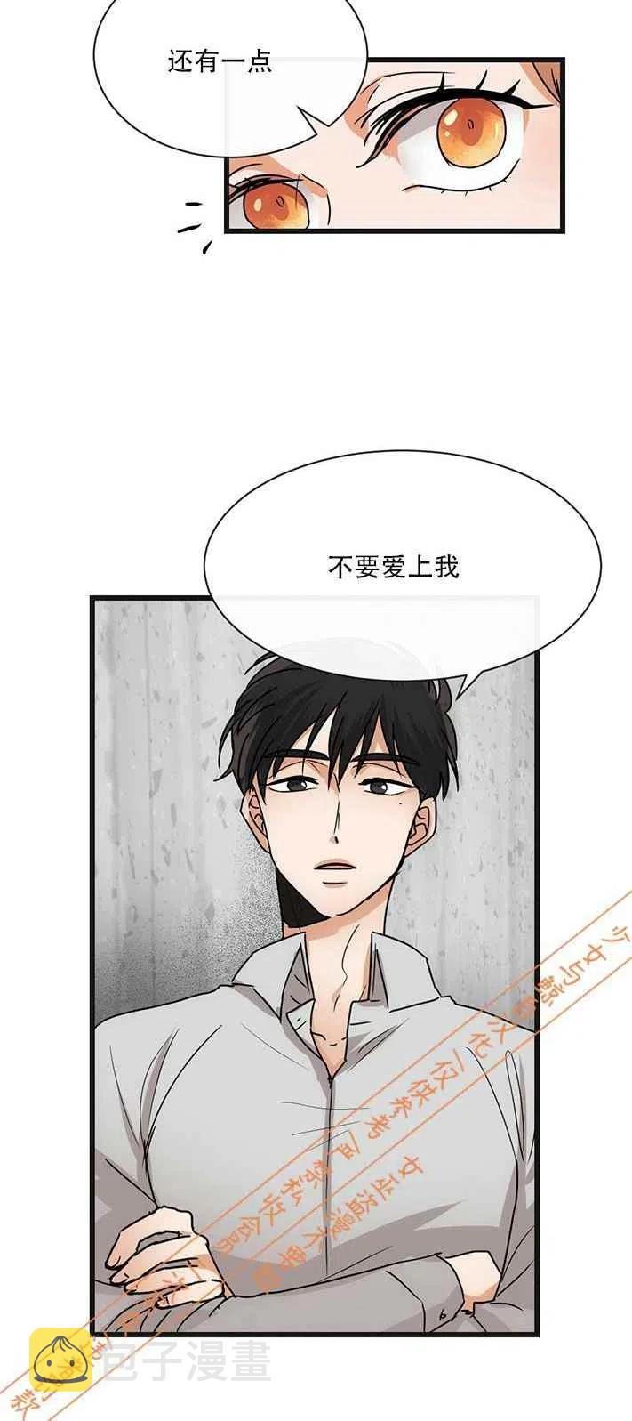 第7话7