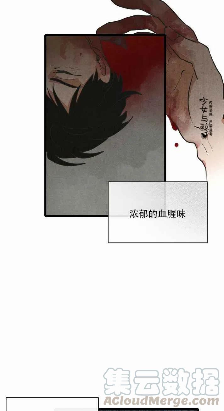 第4话36