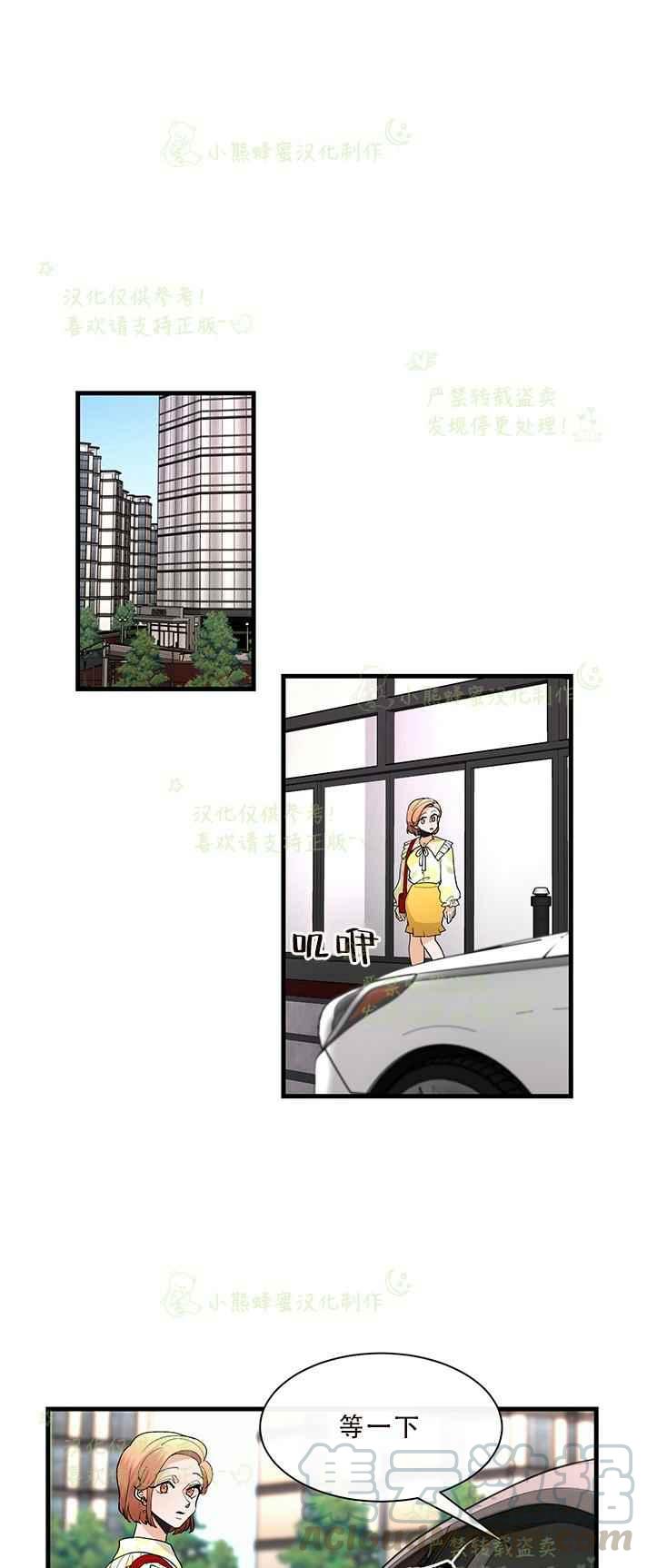 第31话10