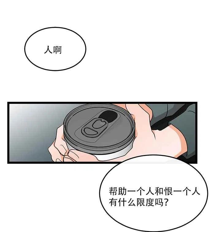 第19话23