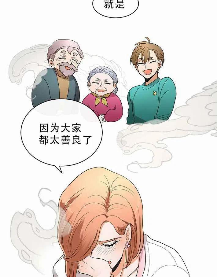 第22话35