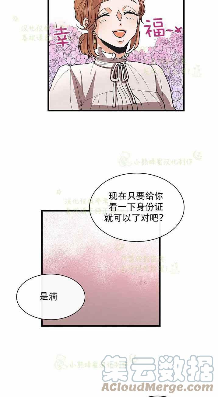 第35话26