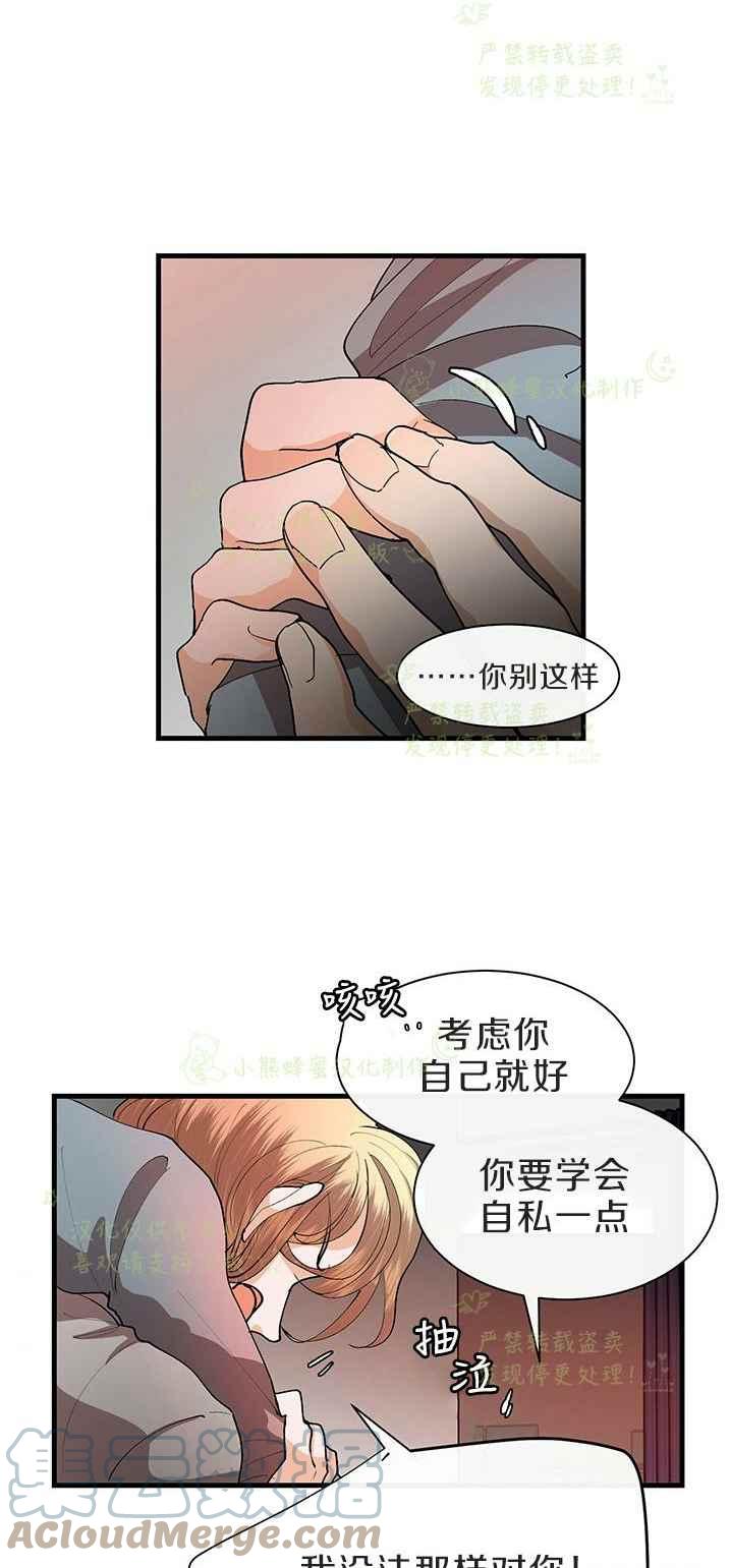 第42话16