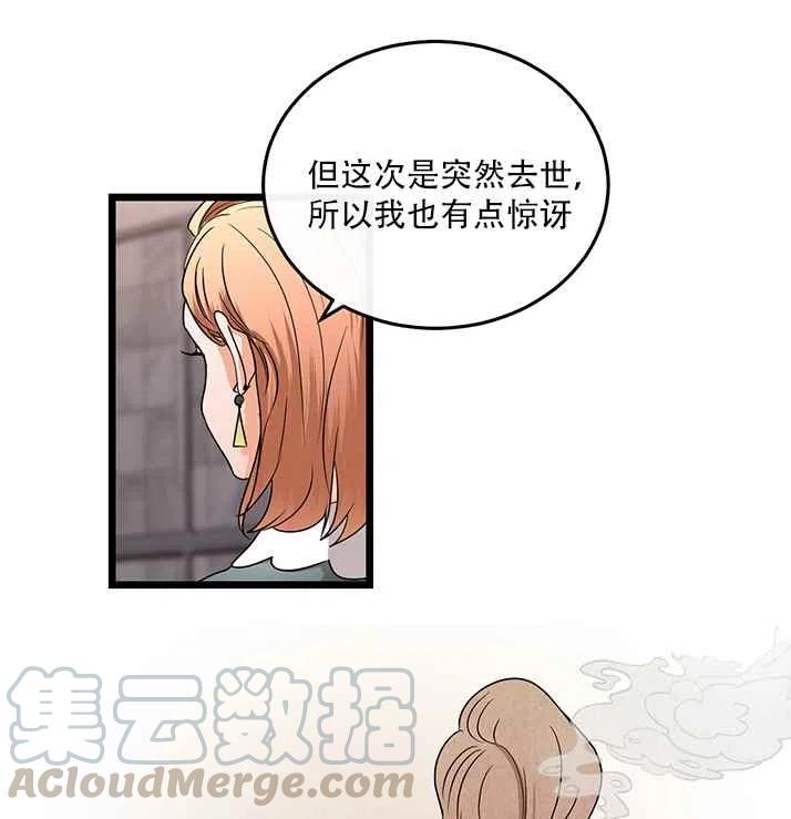 第19话6