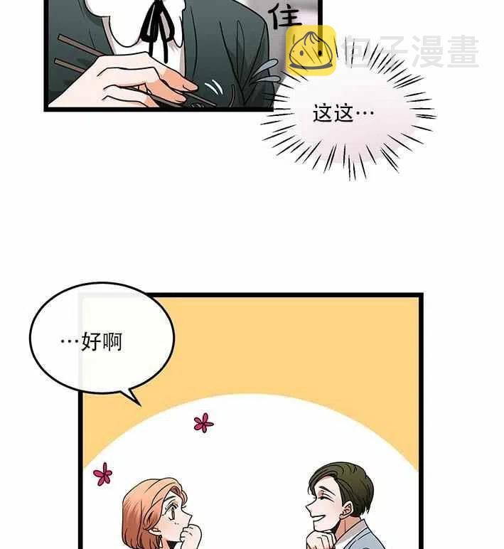 第18话26
