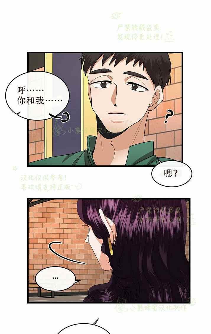 第33话32