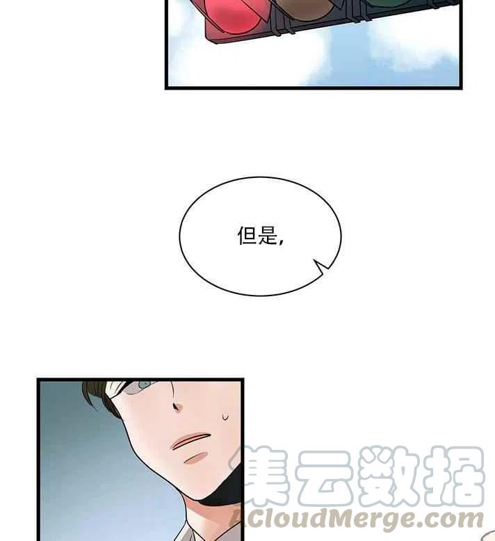 第21话24
