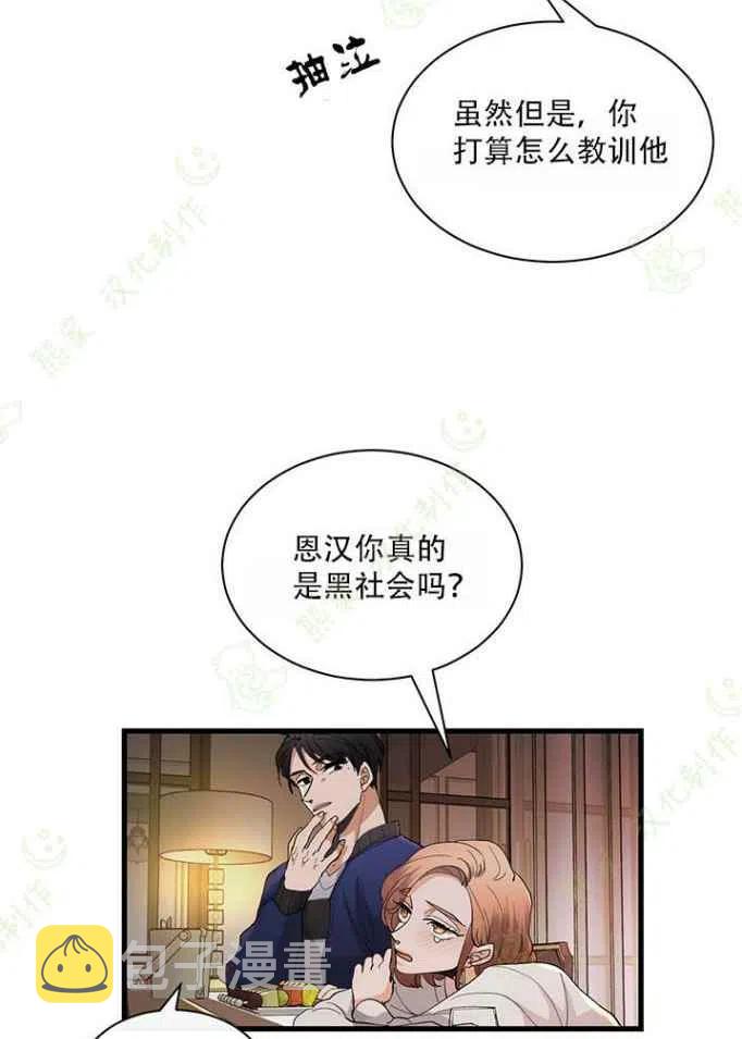 第23话9