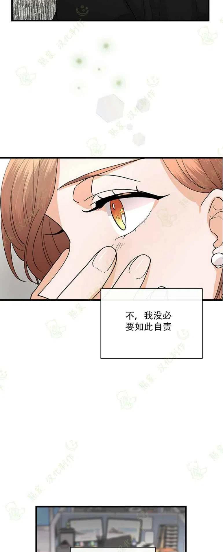 第27话5