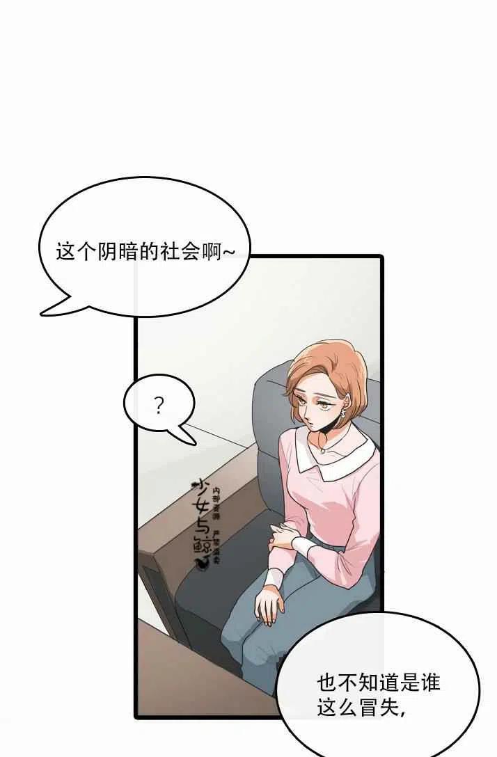 第3话23