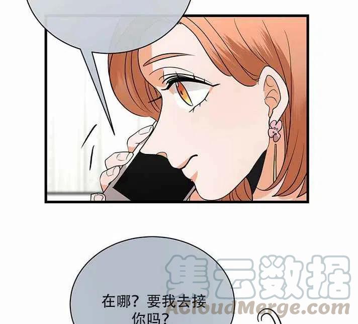 第21话45