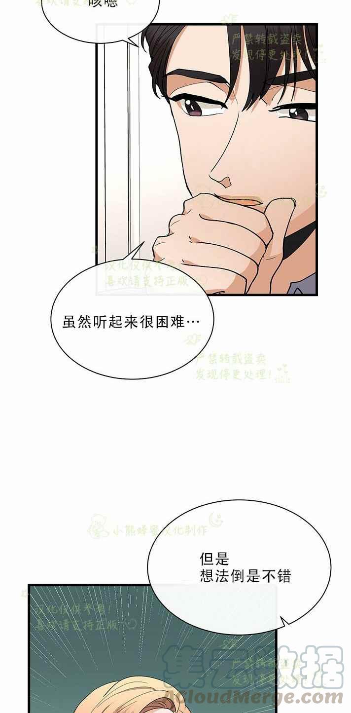 第32话22