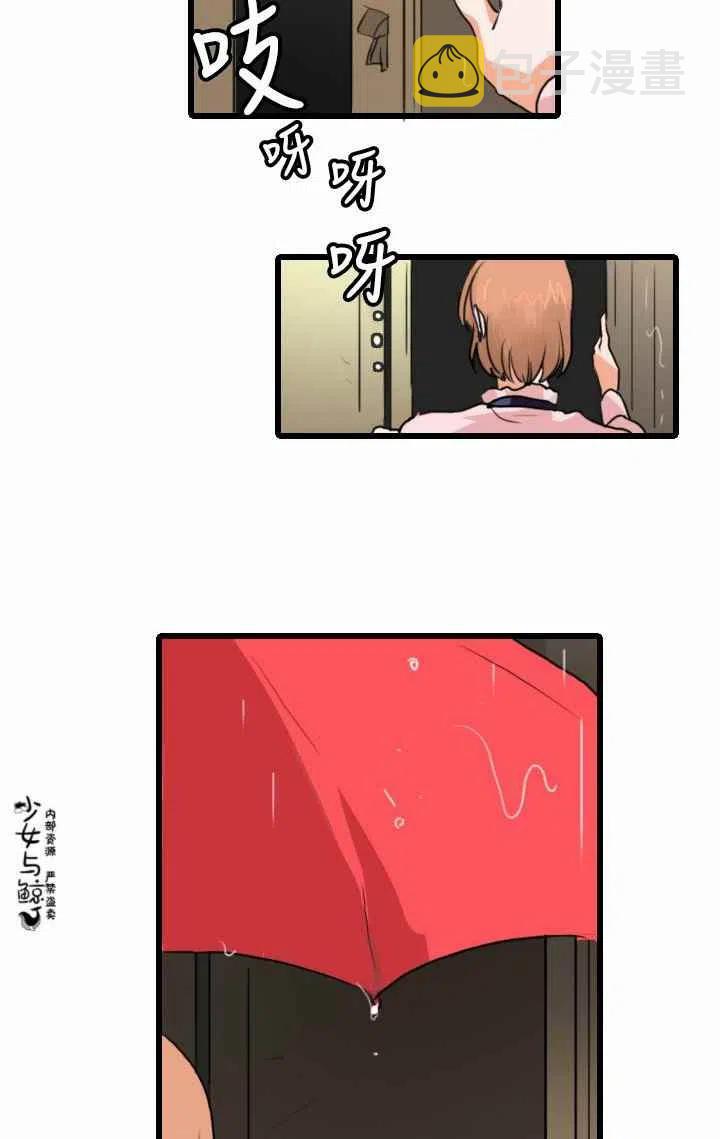 第1话33