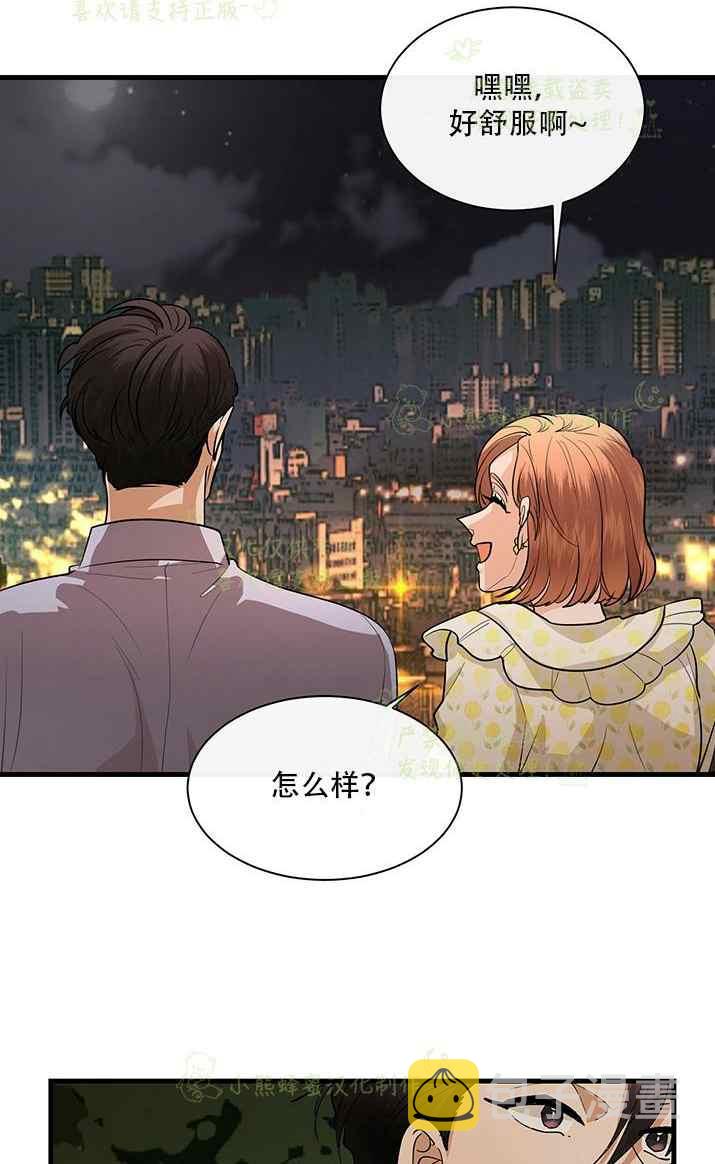 第34话9