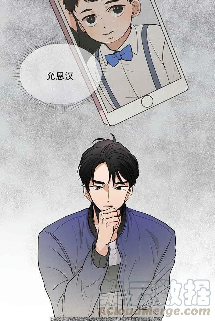 第20话10