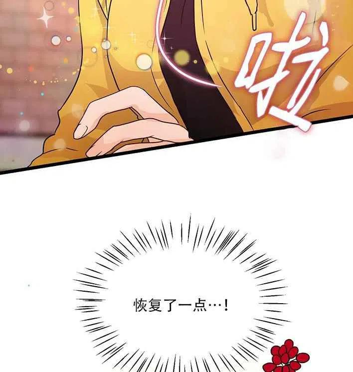 第17话31