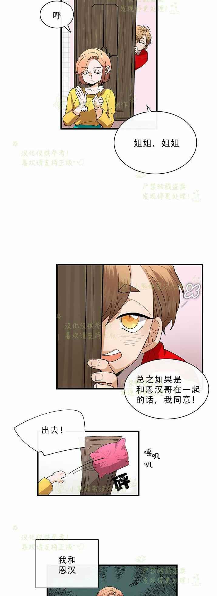 第30话27